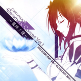 Ciel nosurge Genometric Concert Vol.1 ~Keihan no Uta~